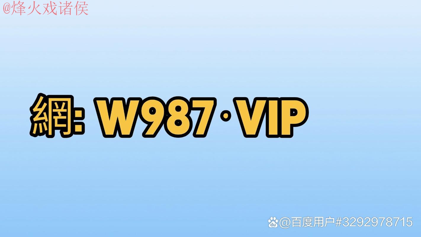 世界杯买球软件 世界杯买球软件