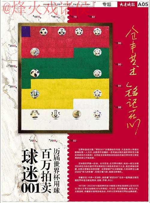 世界杯买球注册官方 世界杯买球注册官方