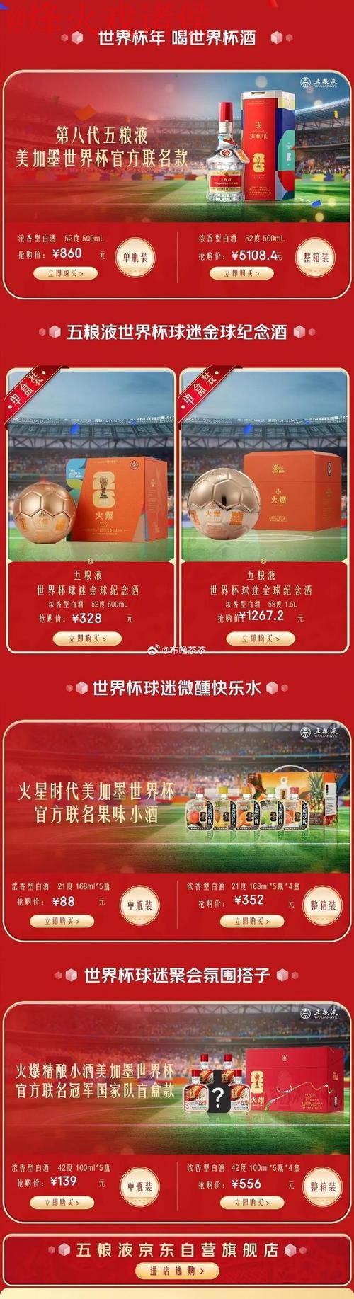 世界杯买球注册官方 世界杯买球注册官方