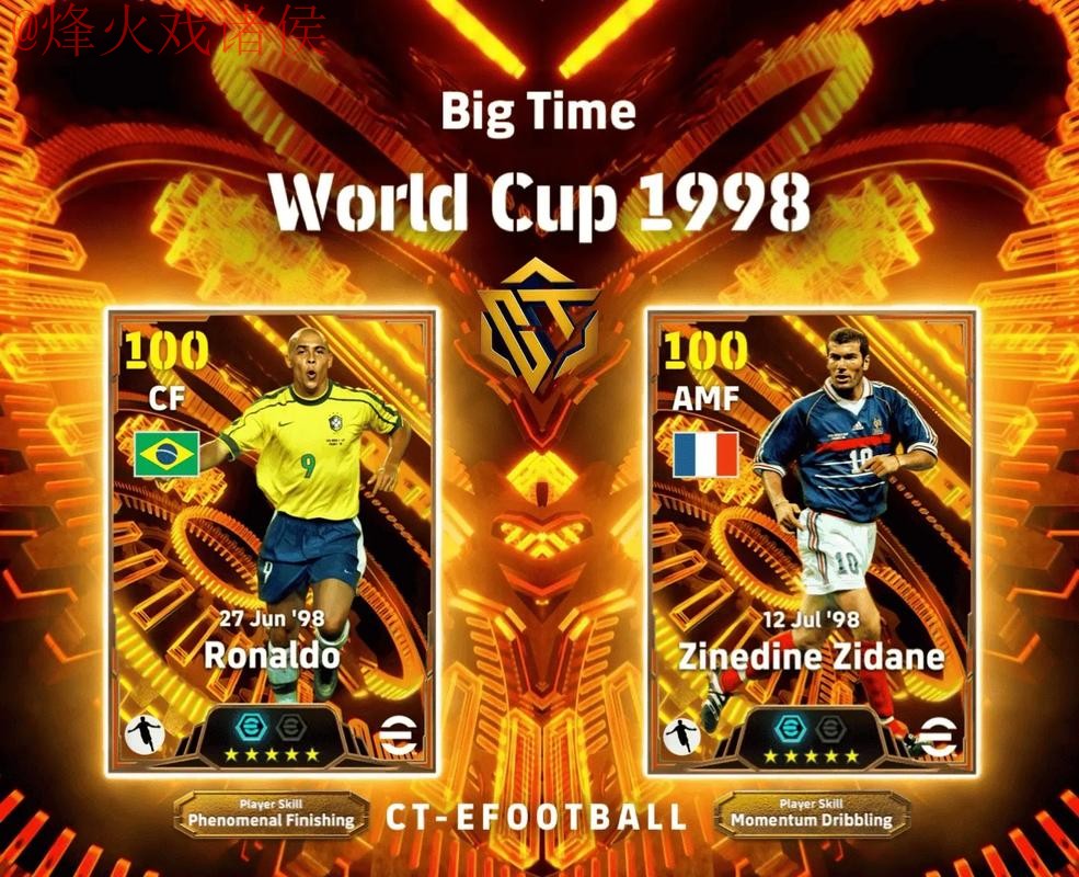 2026世界杯外围APP下载热门